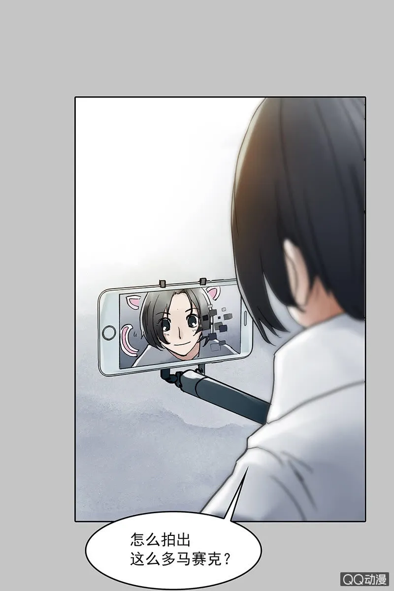 第十集 回欣 第23页