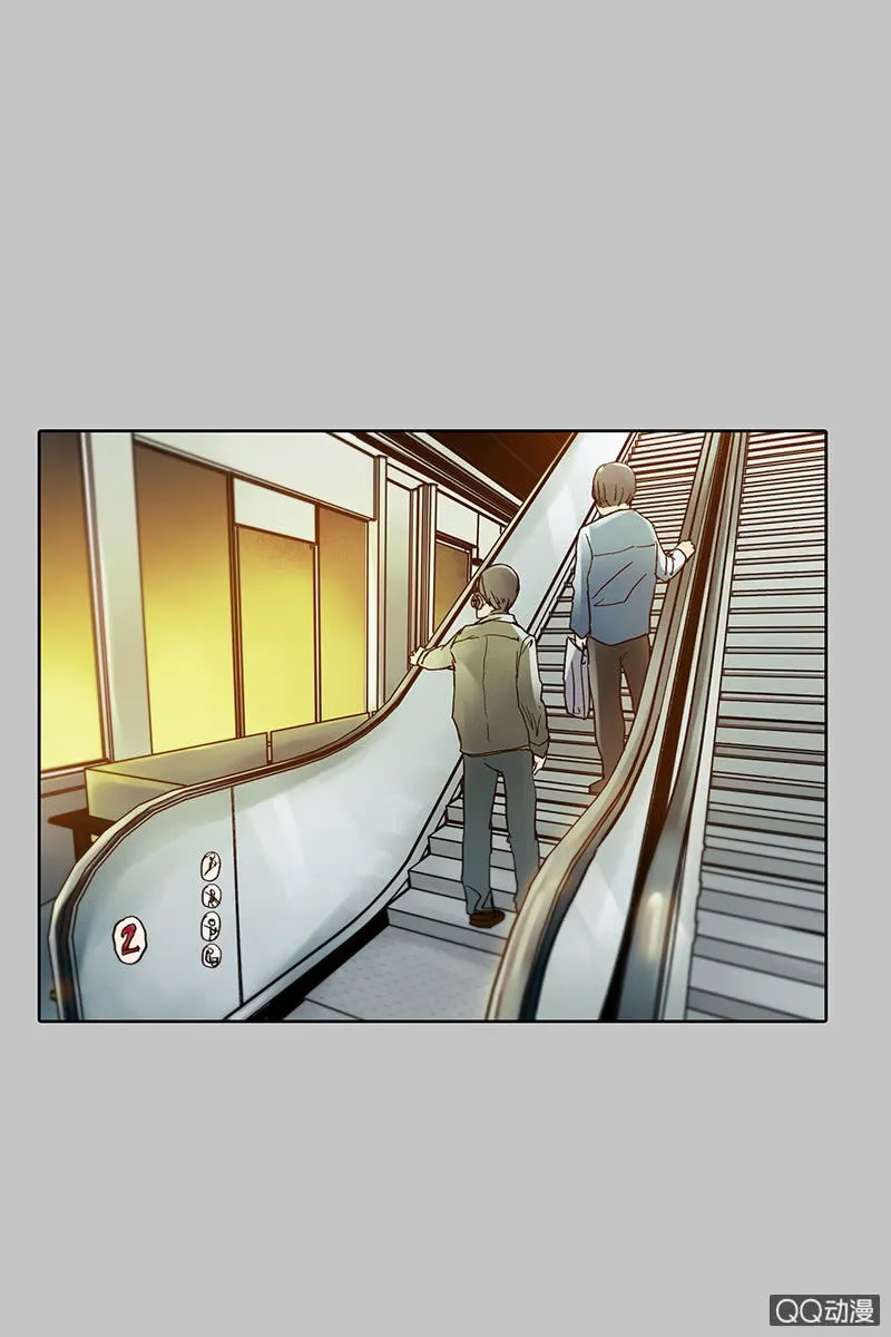 第十集 回欣 第26页