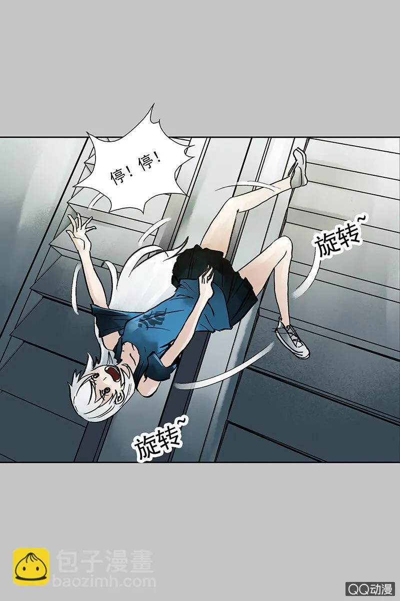 第十集 回欣 第30页