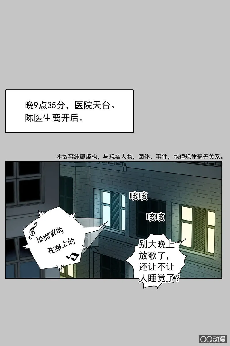 第七集护士姐姐 第2页