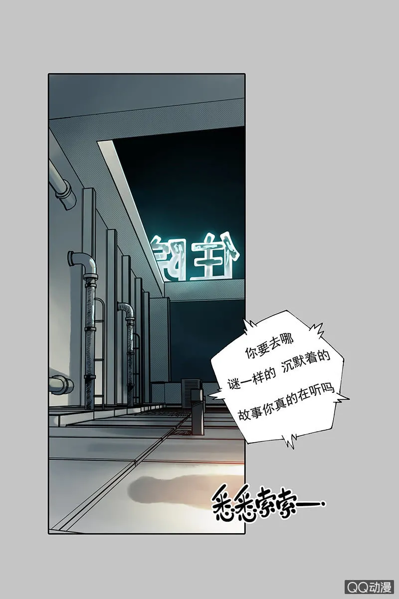 第七集护士姐姐 第4页