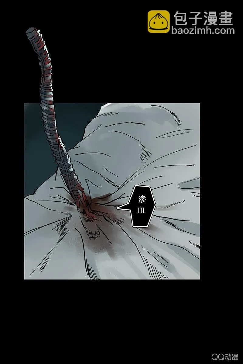 第七集护士姐姐 第14页