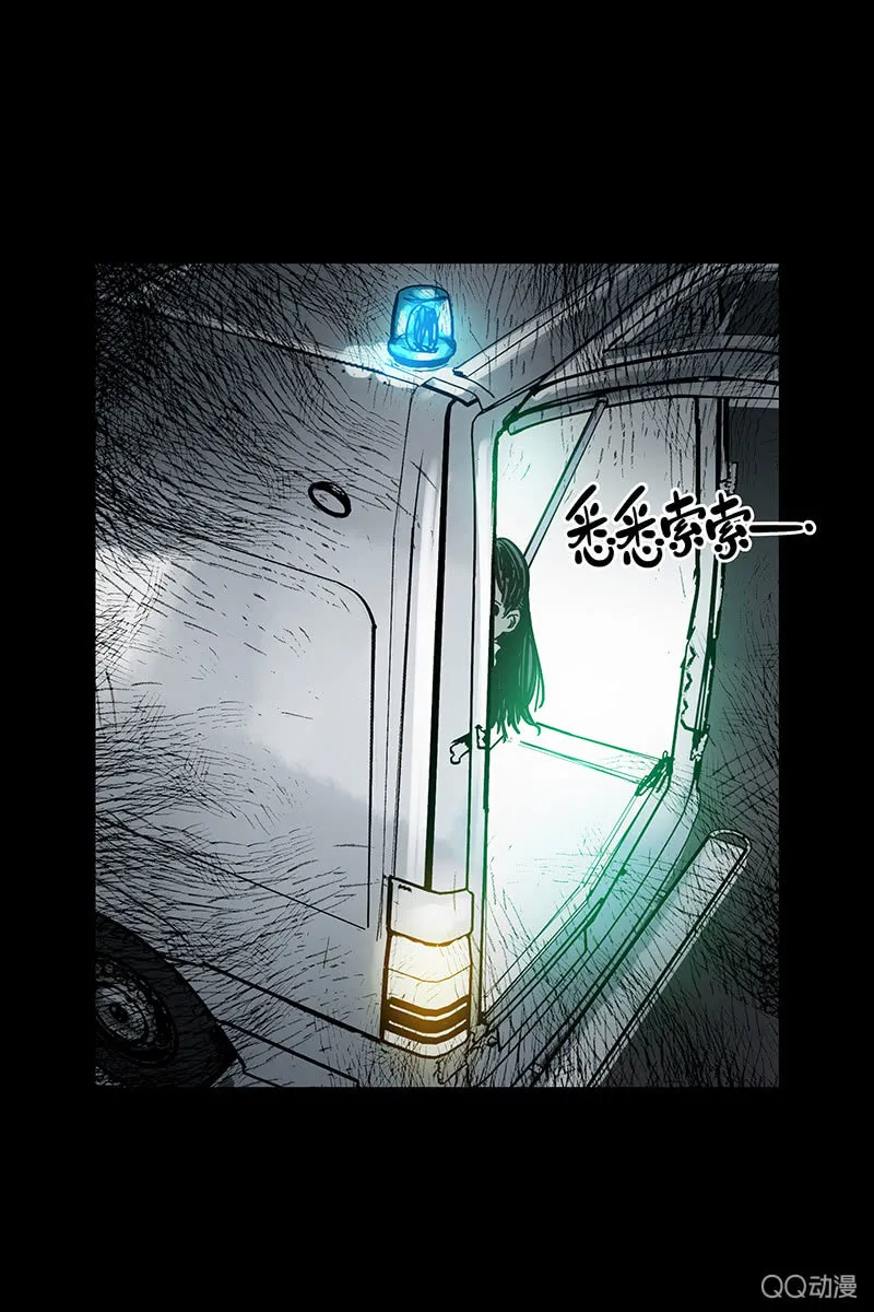 第七集护士姐姐 第15页
