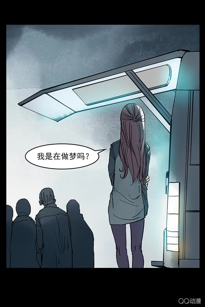 第七集护士姐姐 第17页