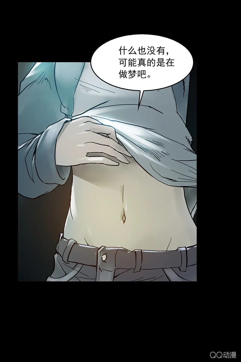 第七集护士姐姐 第20页