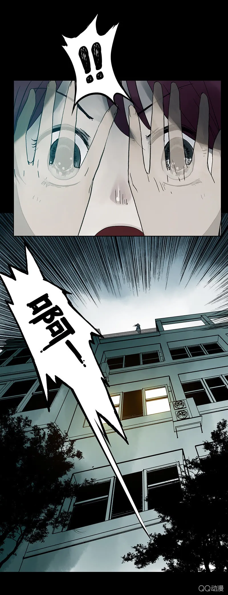 第七集护士姐姐 第22页