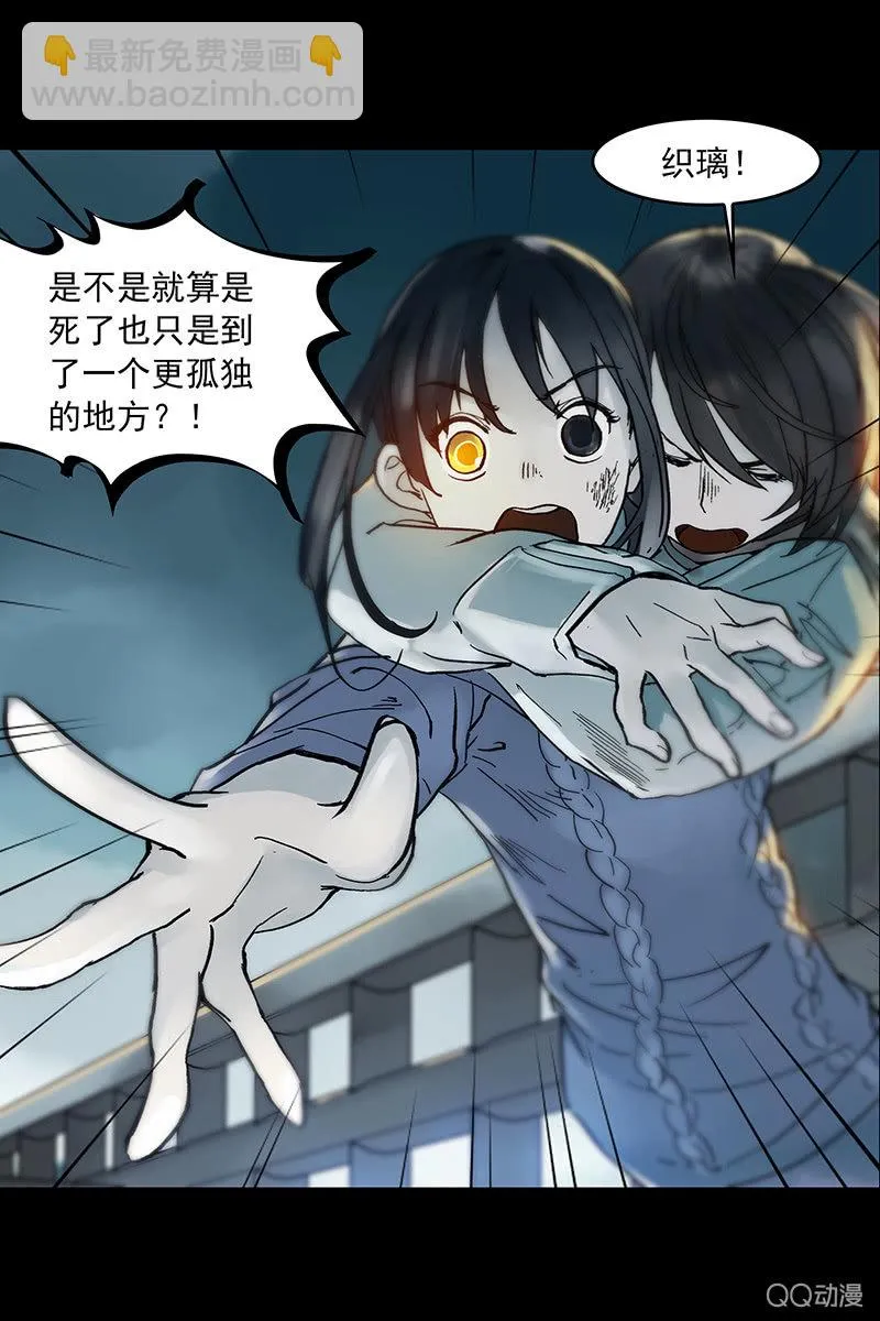 第七集护士姐姐 第26页