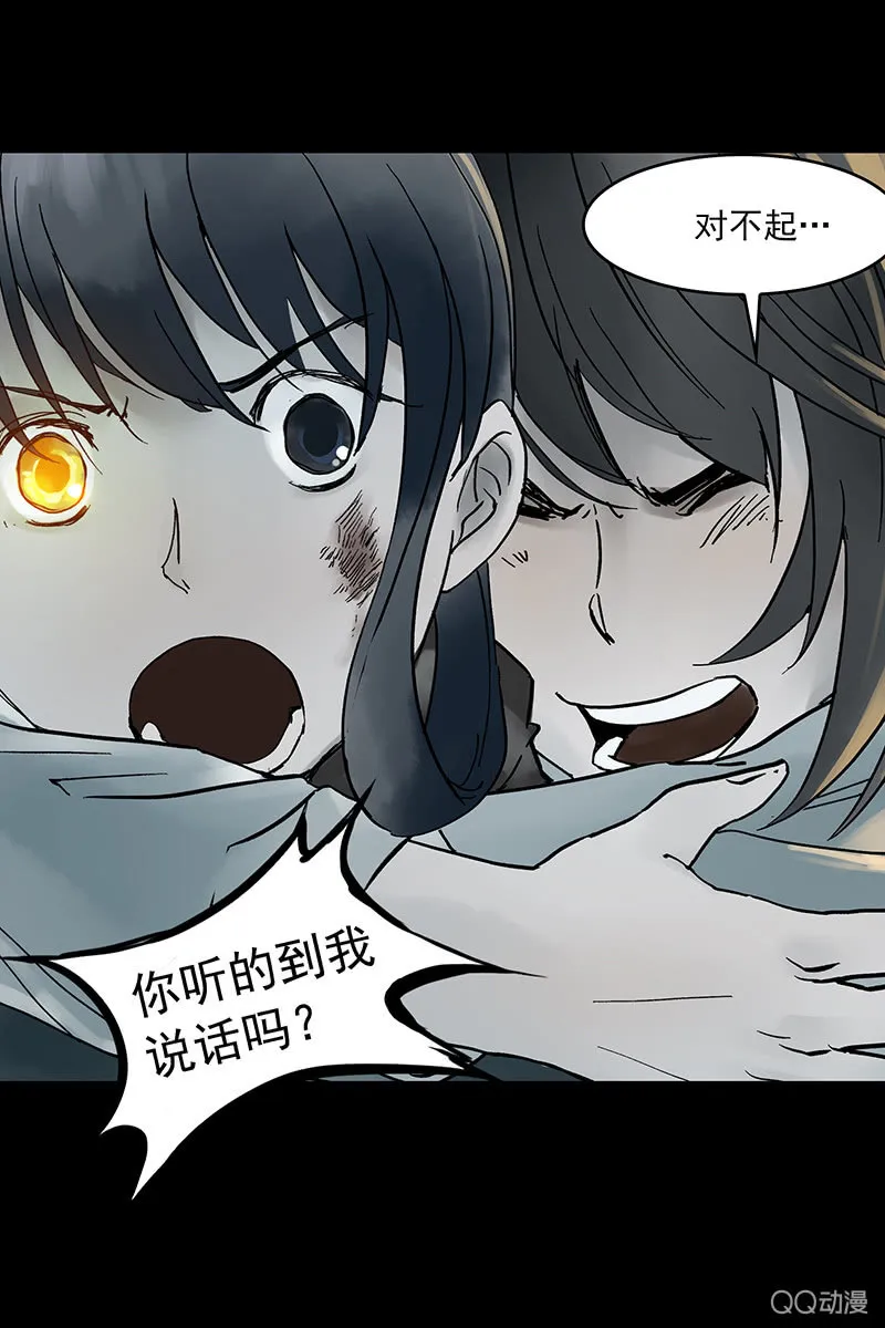 第七集护士姐姐 第27页