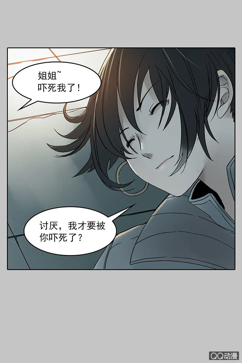 第七集护士姐姐 第31页