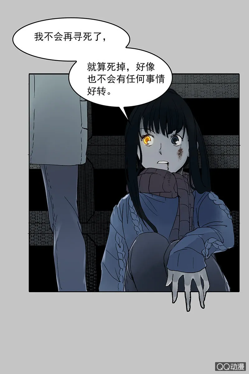 第七集护士姐姐 第34页