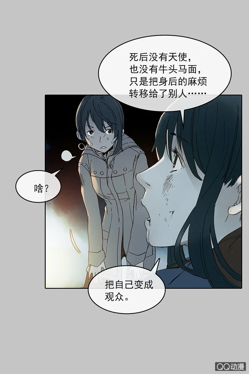 第七集护士姐姐 第35页