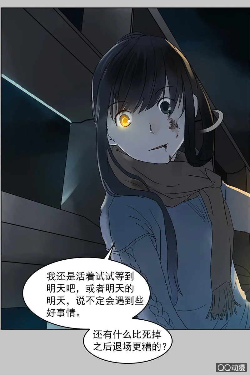 第七集护士姐姐 第36页