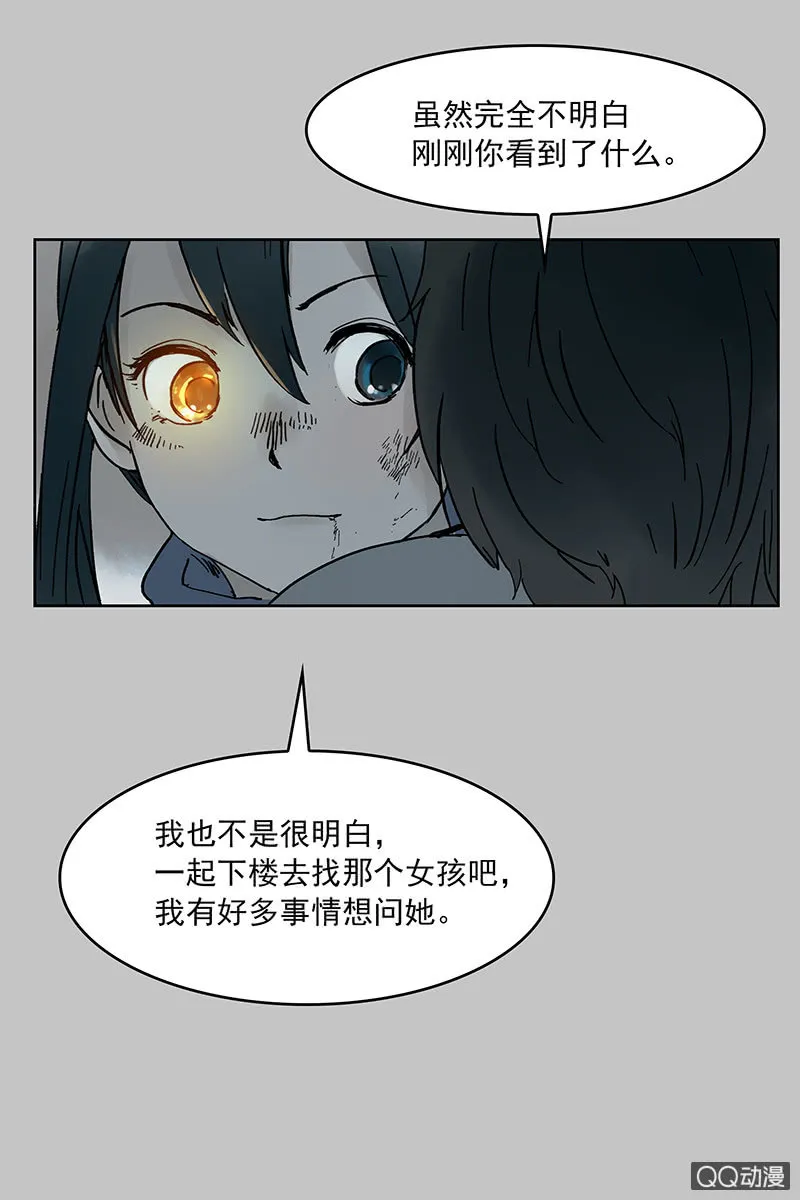 第七集护士姐姐 第38页