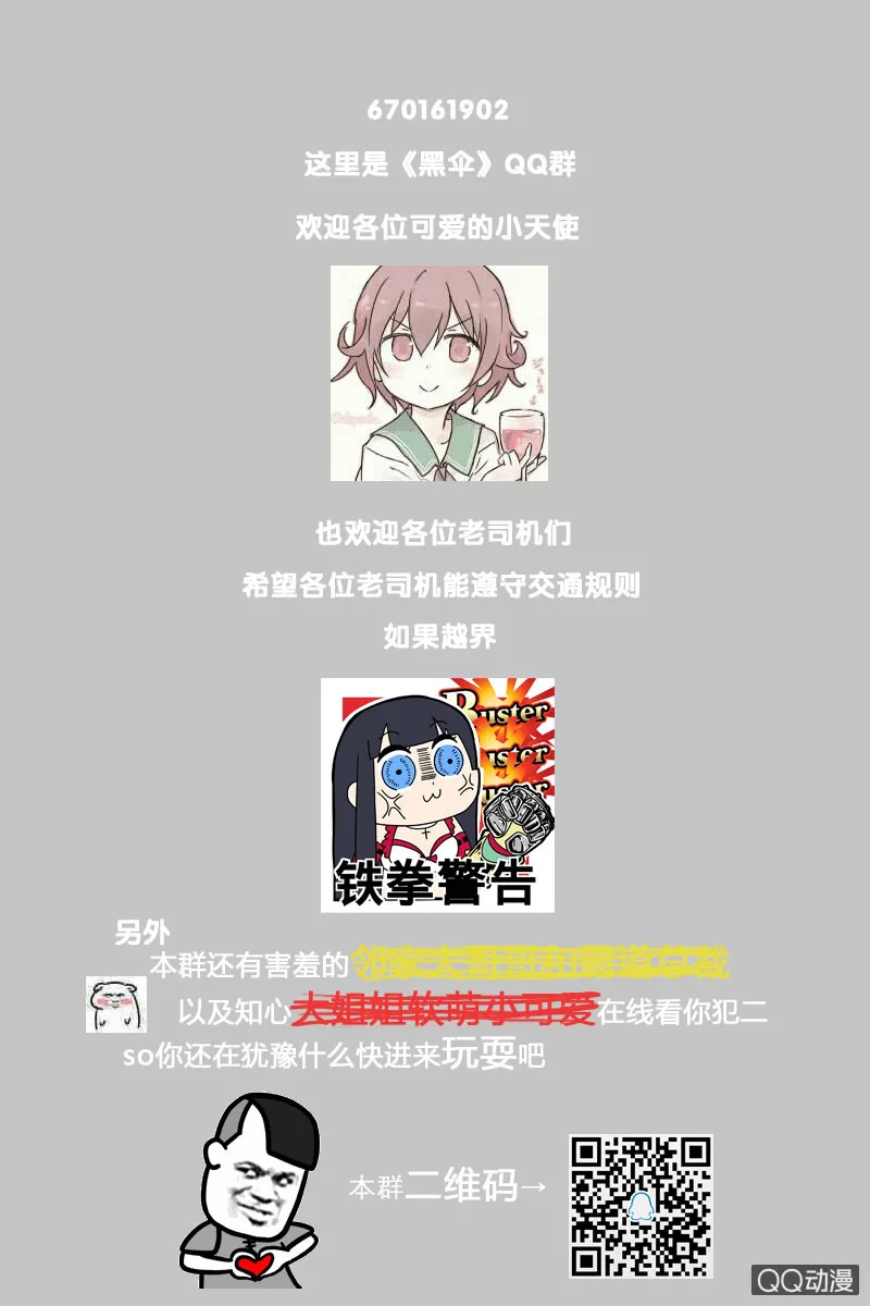 第七集护士姐姐 第40页