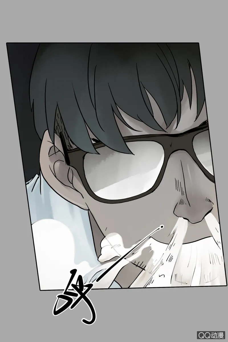 第六集 人渣 第29页