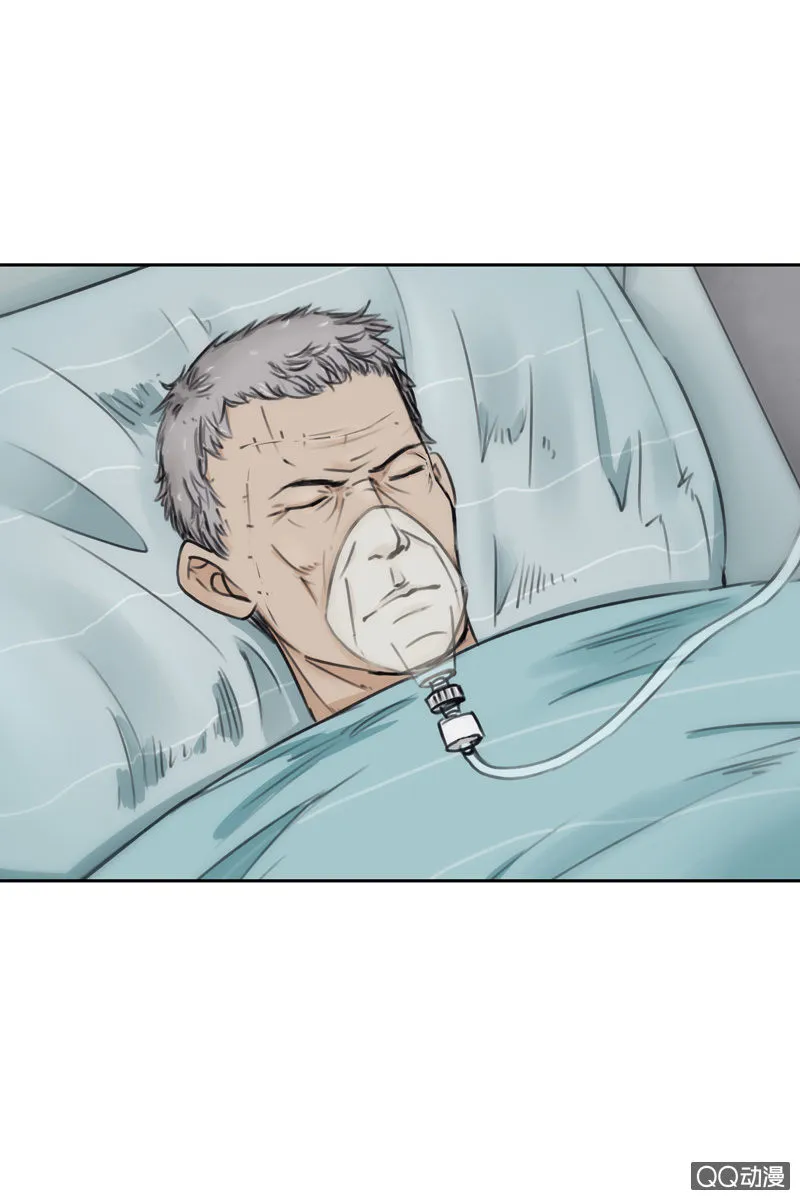 第四集 英雄？ 第26页