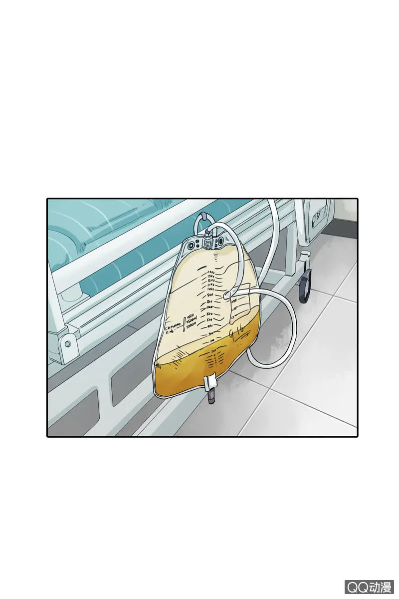 第四集 英雄？ 第29页