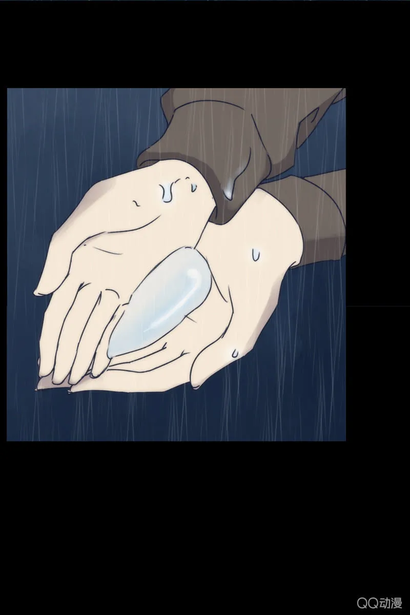 第二集 陌生人 第3页