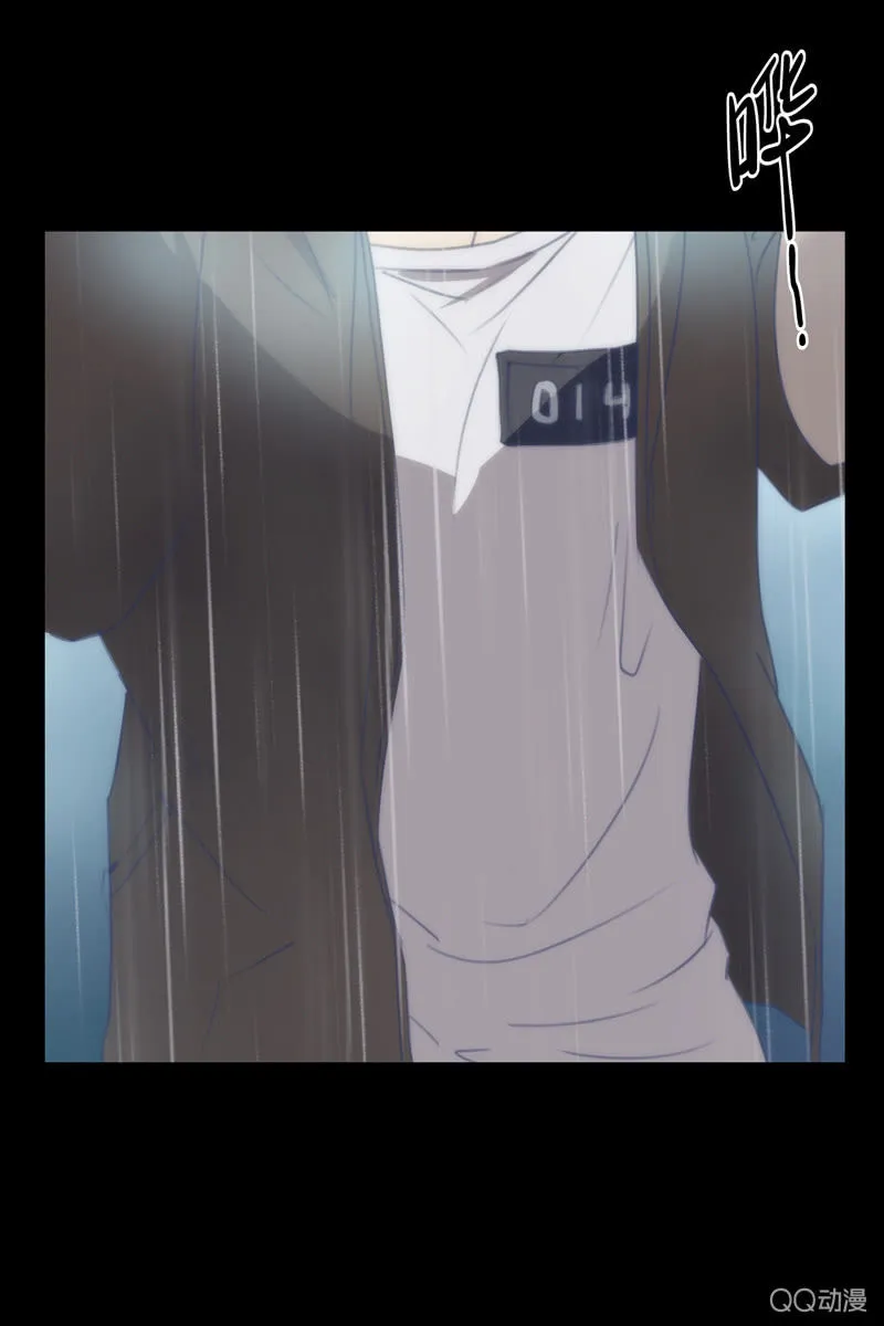 第二集 陌生人 第13页