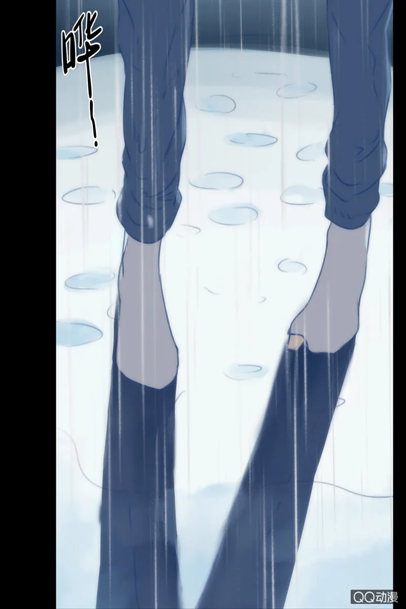 第二集 陌生人 第14页