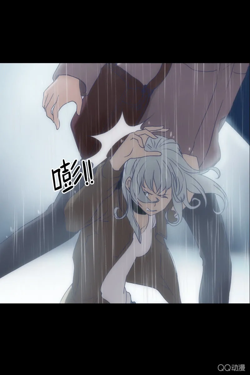 第二集 陌生人 第28页