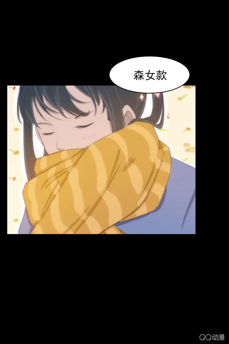 第三集 织璃 第21页