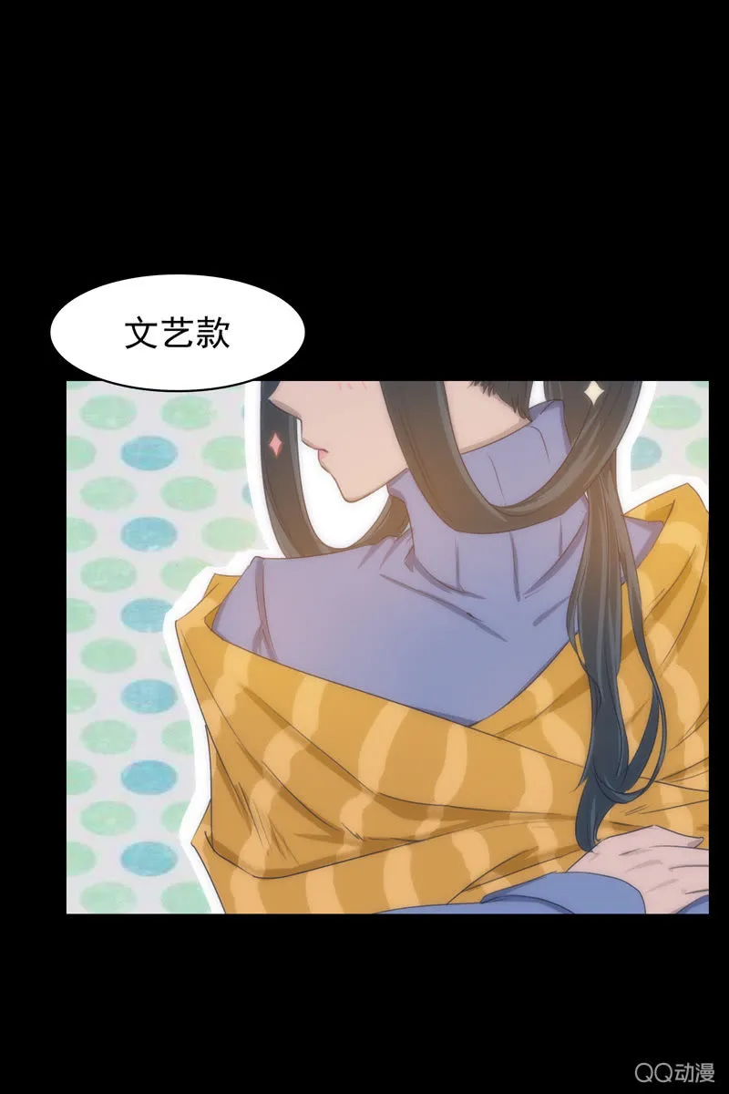 第三集 织璃 第22页