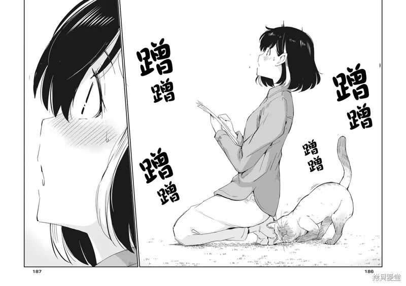 第42话 第16页