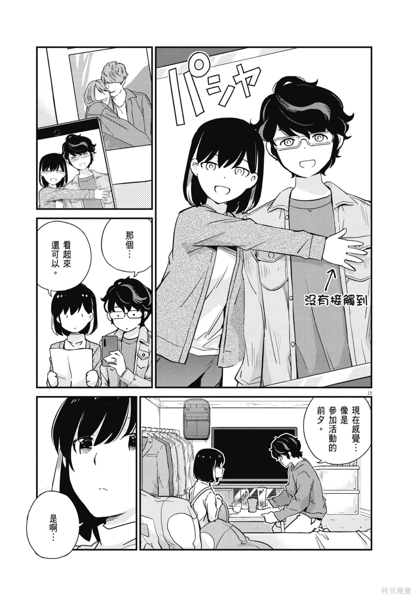 第01卷 第169页
