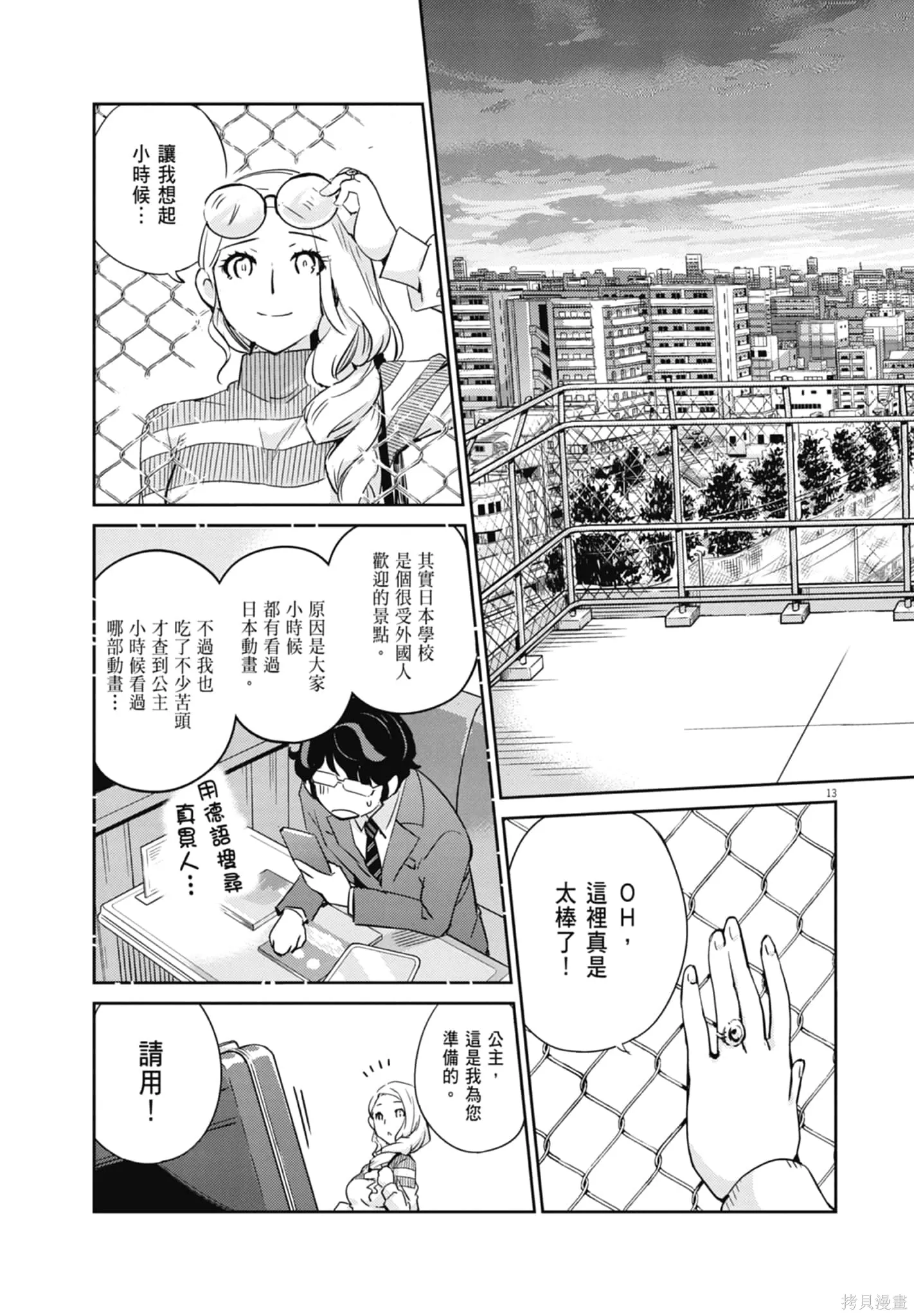 第02卷 第93页