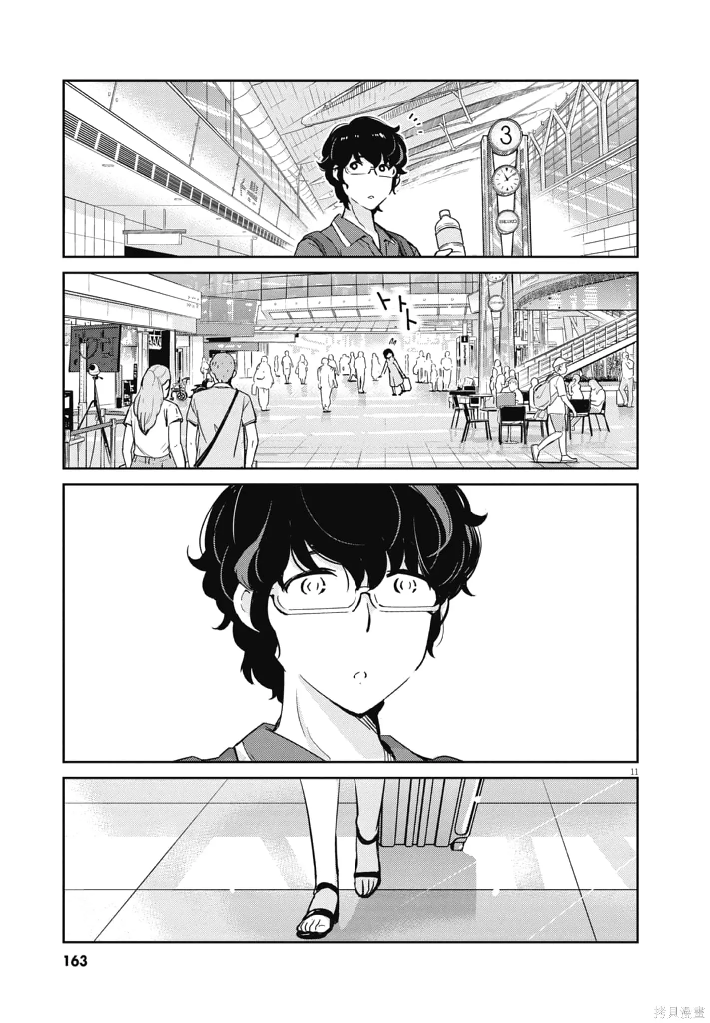第02卷 第165页