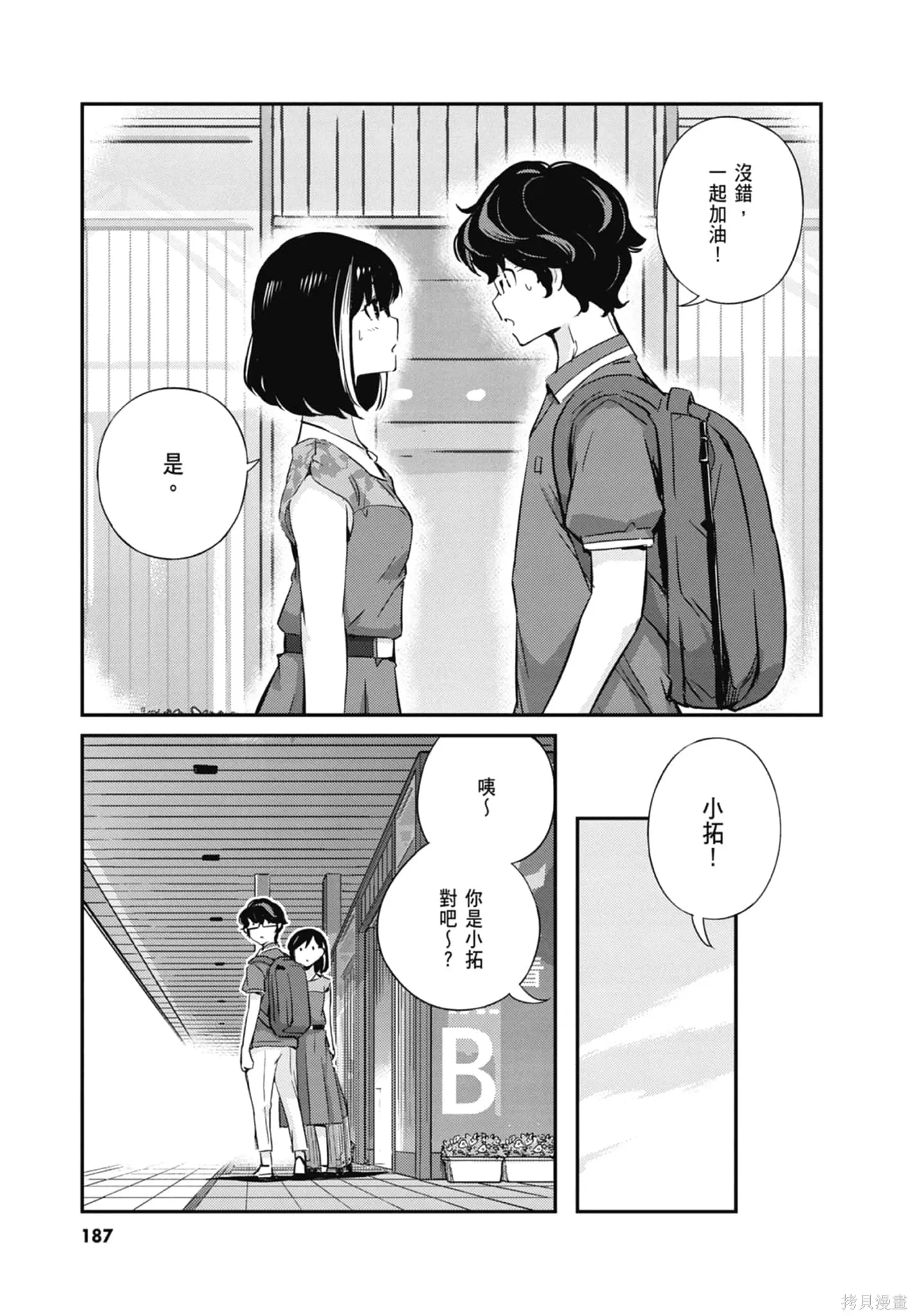第02卷 第189页