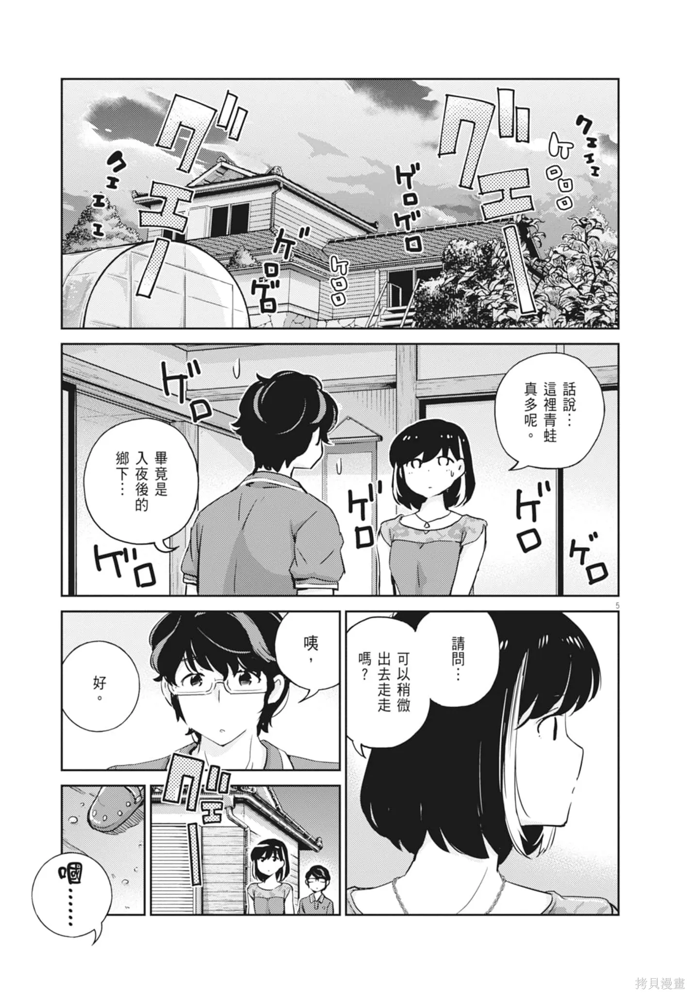 第03卷 第45页