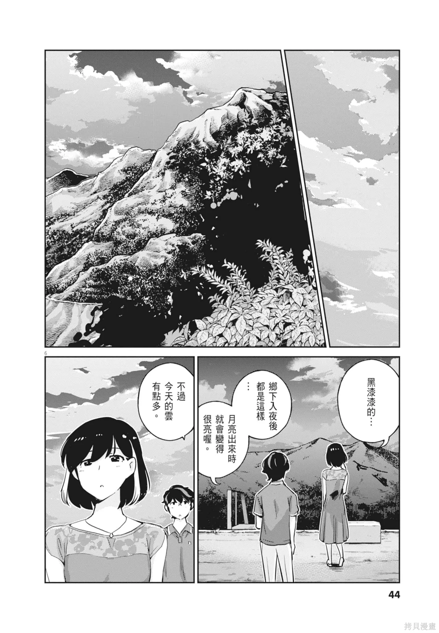 第03卷 第46页