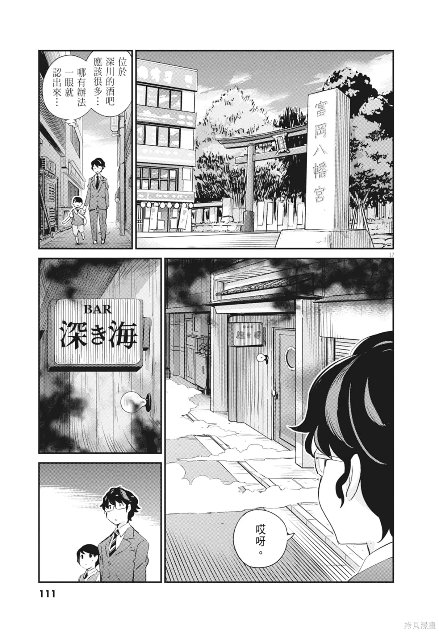 第03卷 第113页