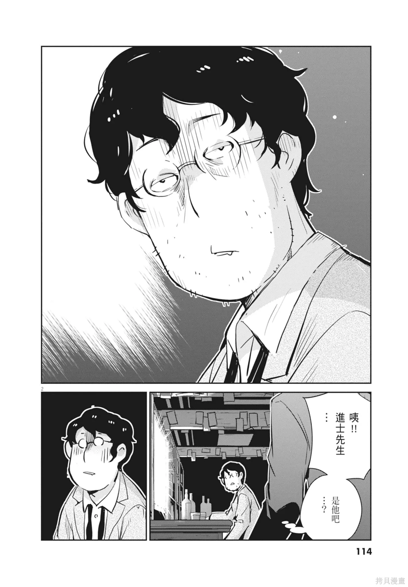 第03卷 第116页
