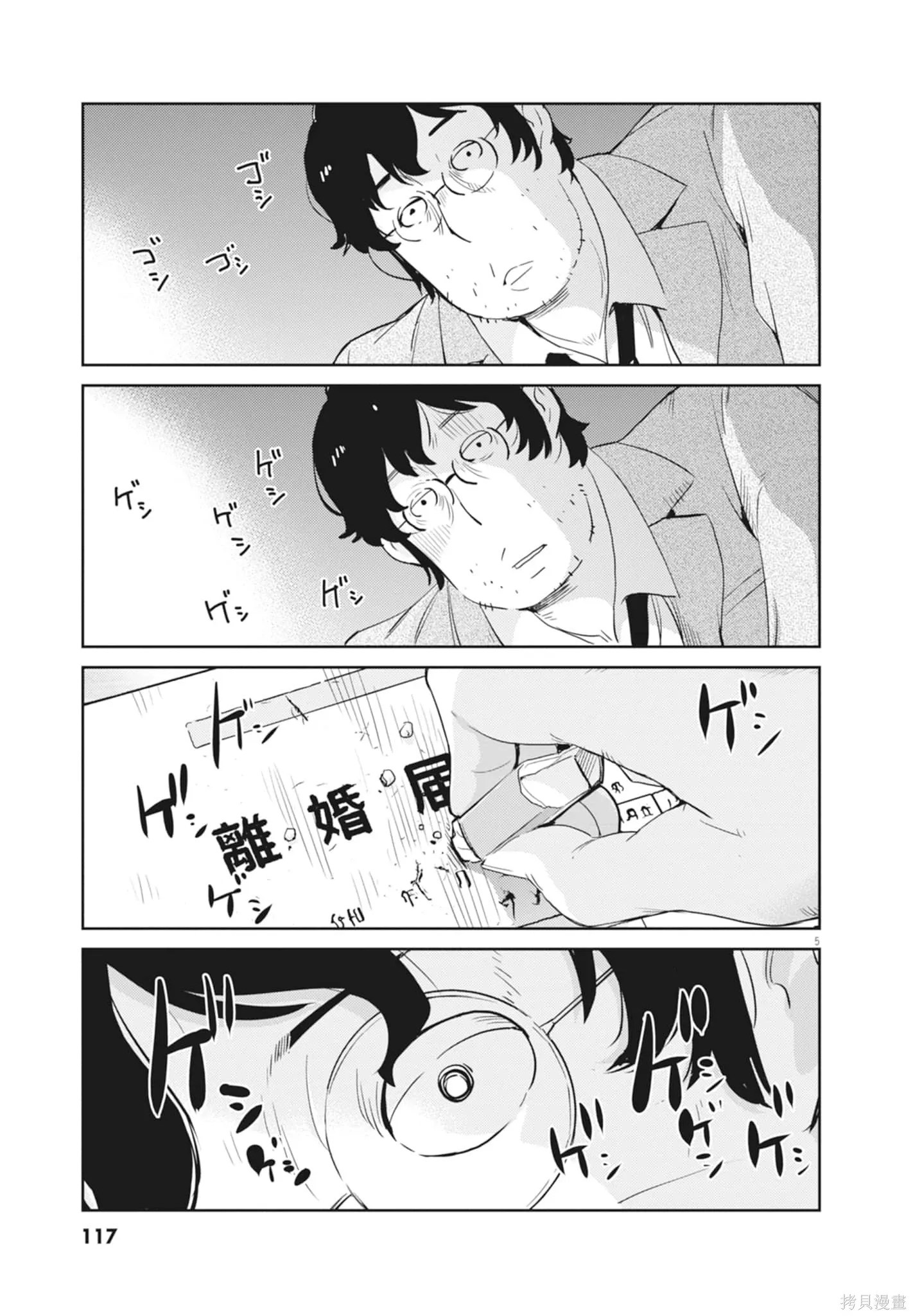 第03卷 第119页
