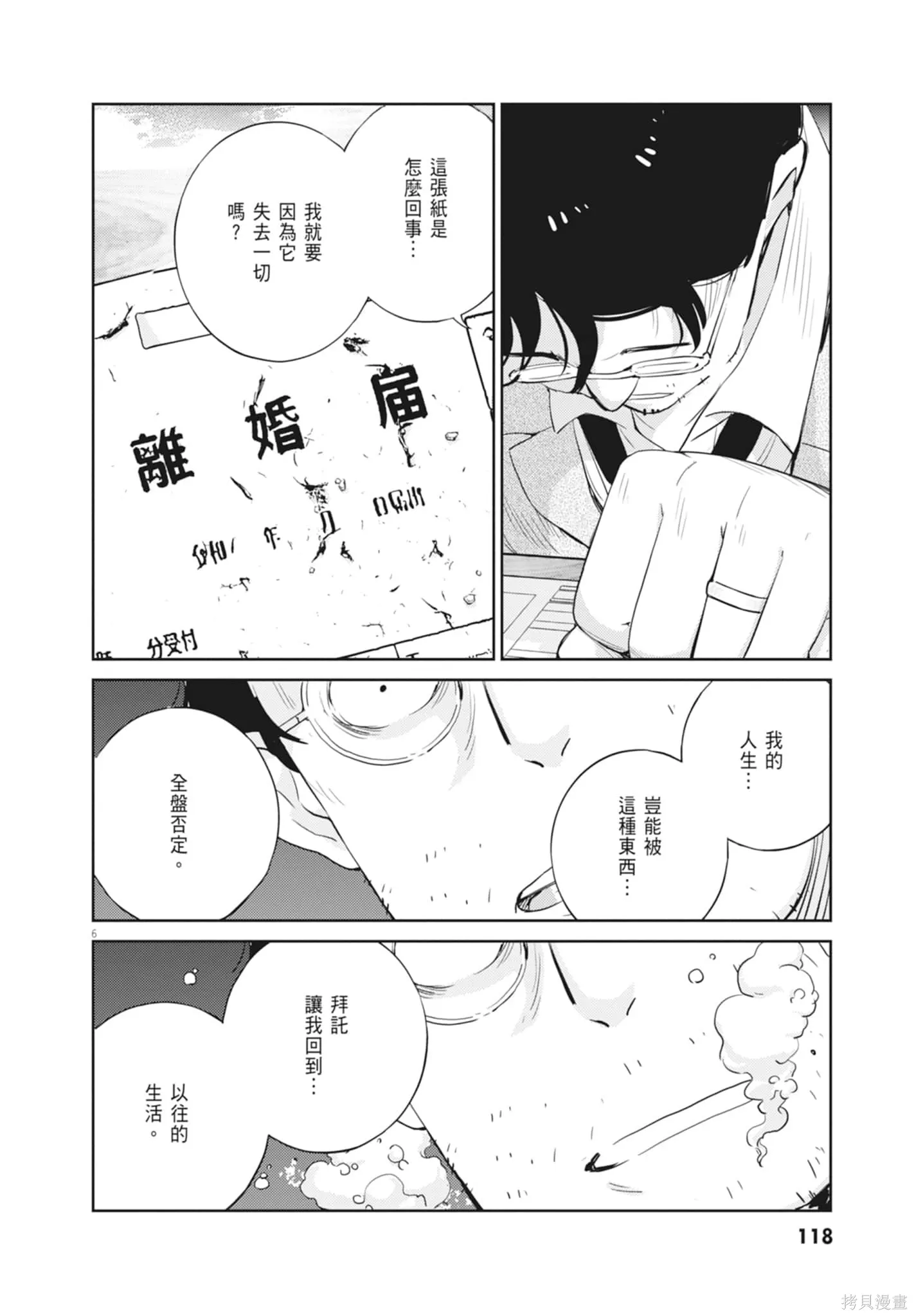 第03卷 第120页