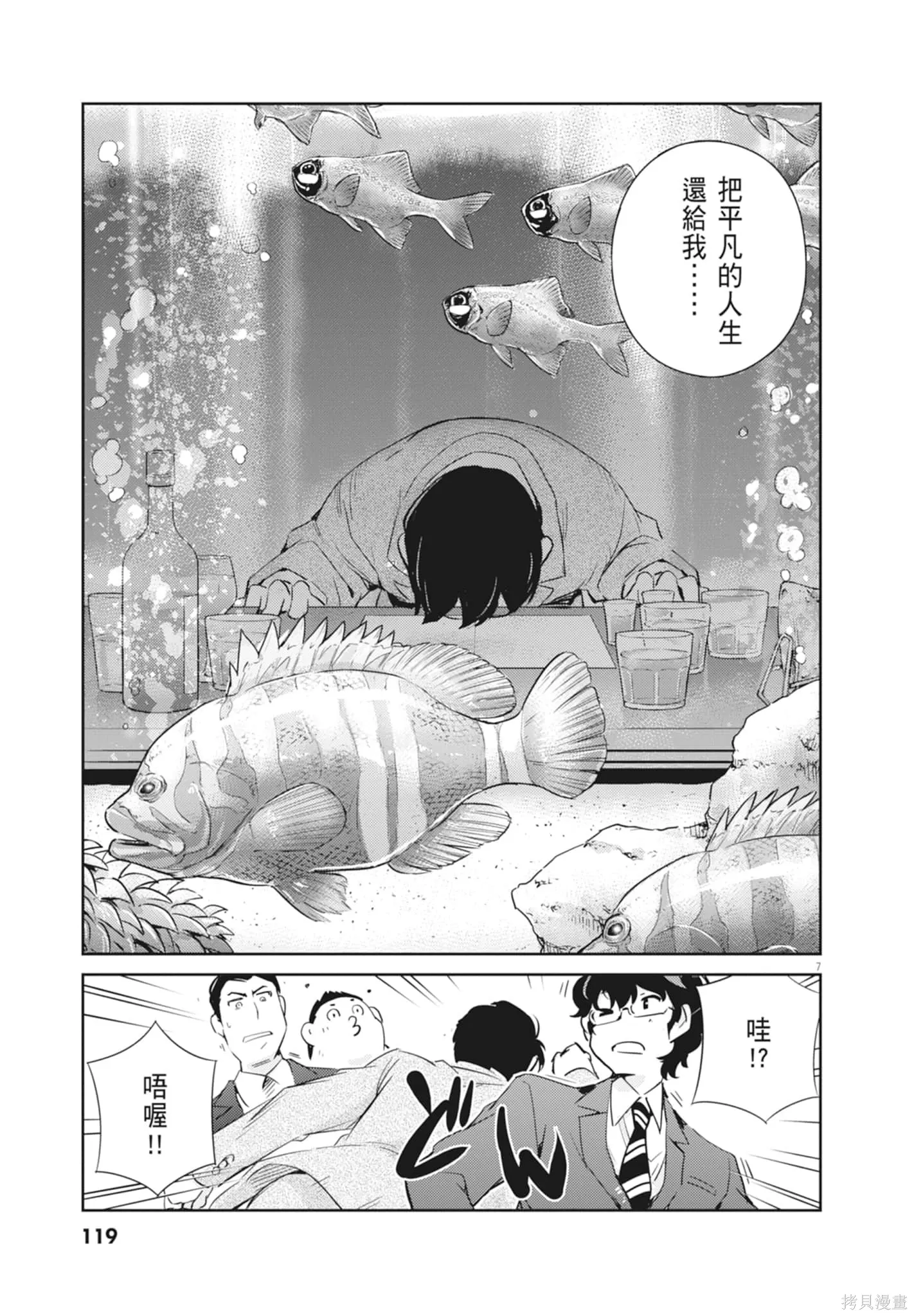 第03卷 第121页