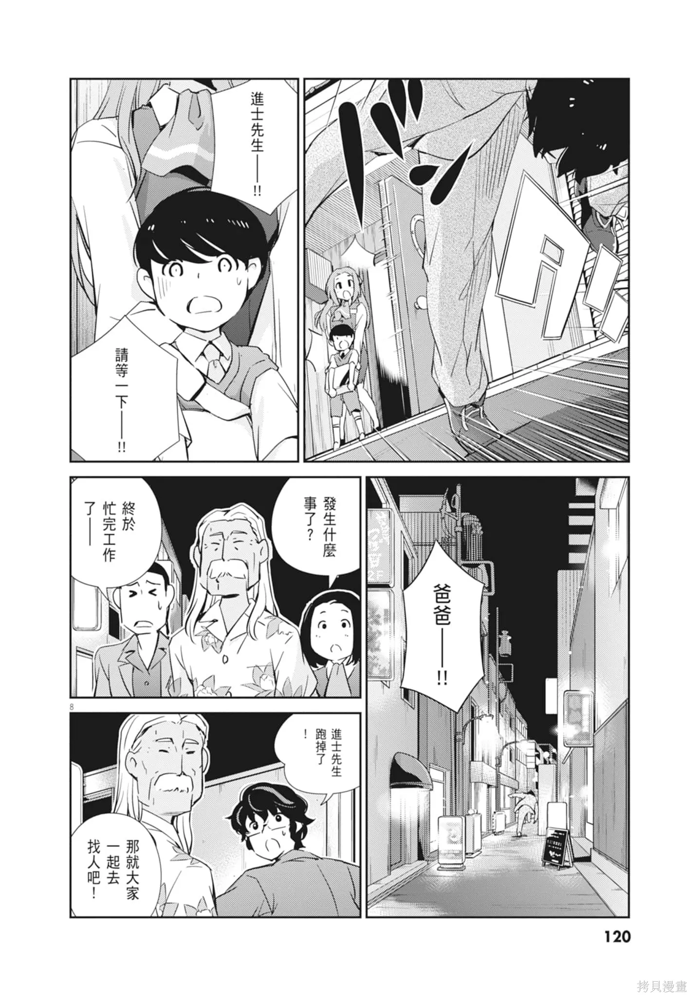 第03卷 第122页