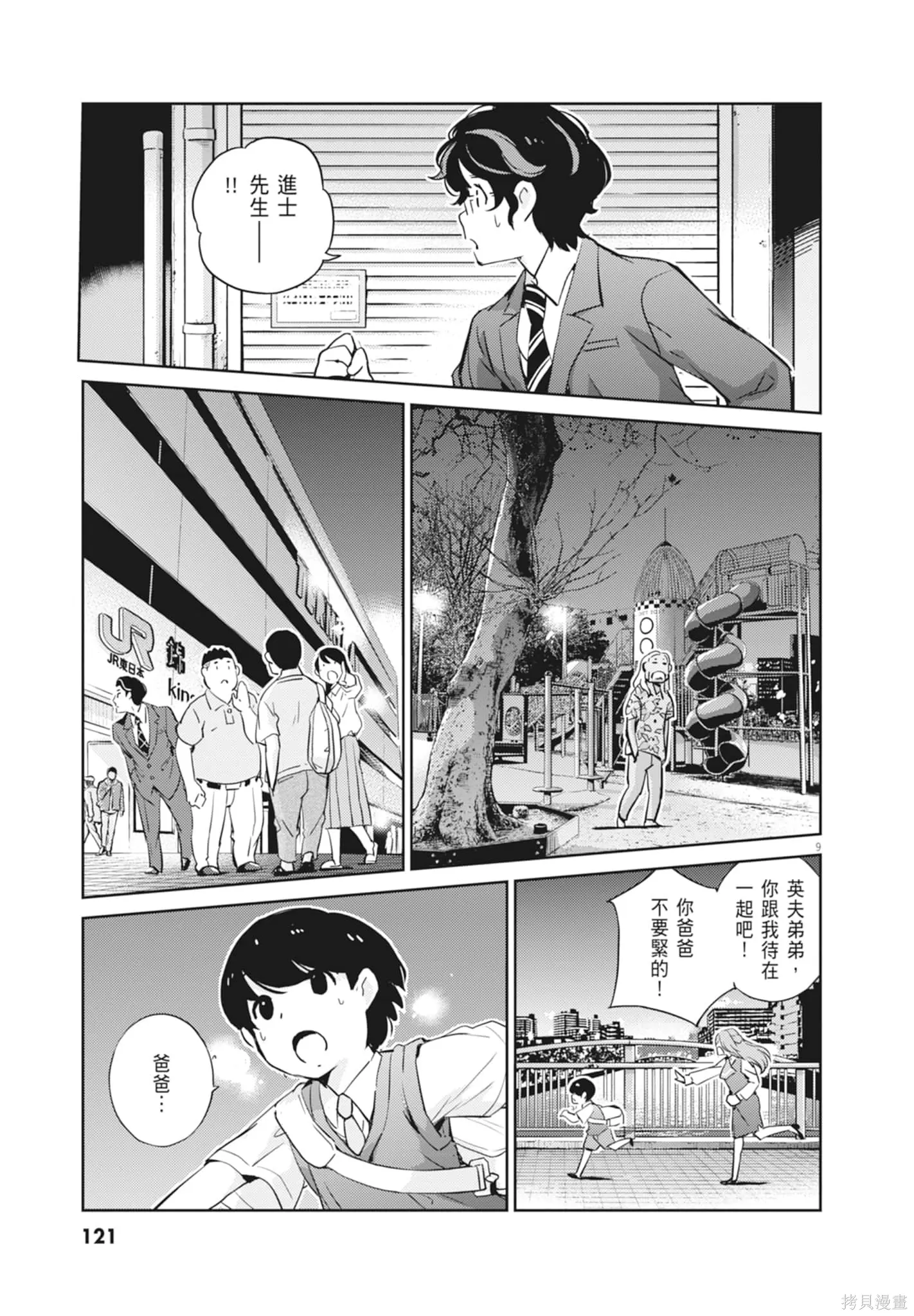 第03卷 第123页