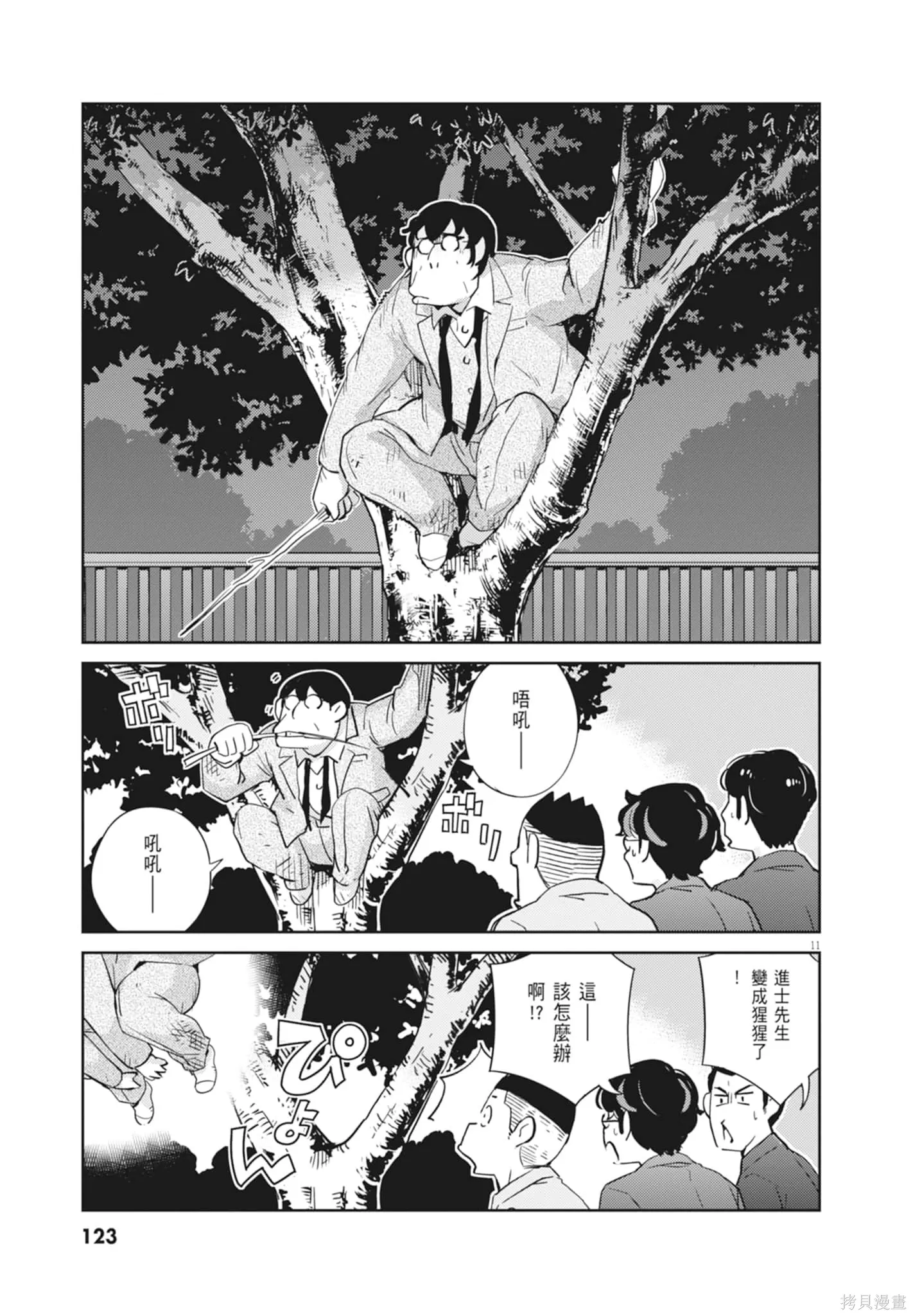 第03卷 第125页