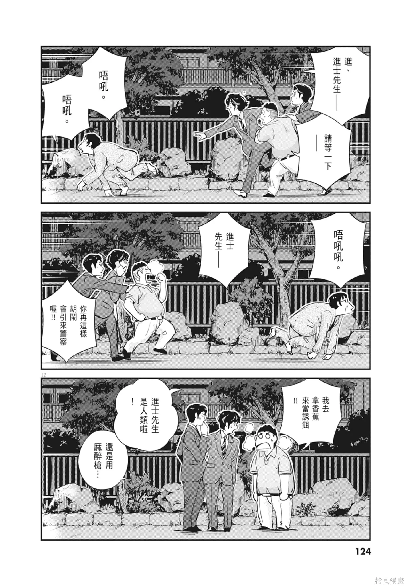 第03卷 第126页