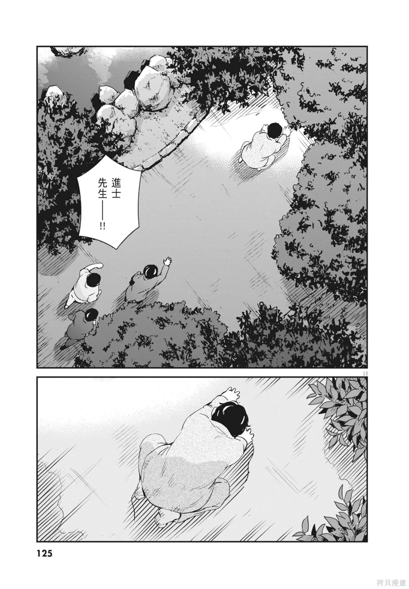 第03卷 第127页