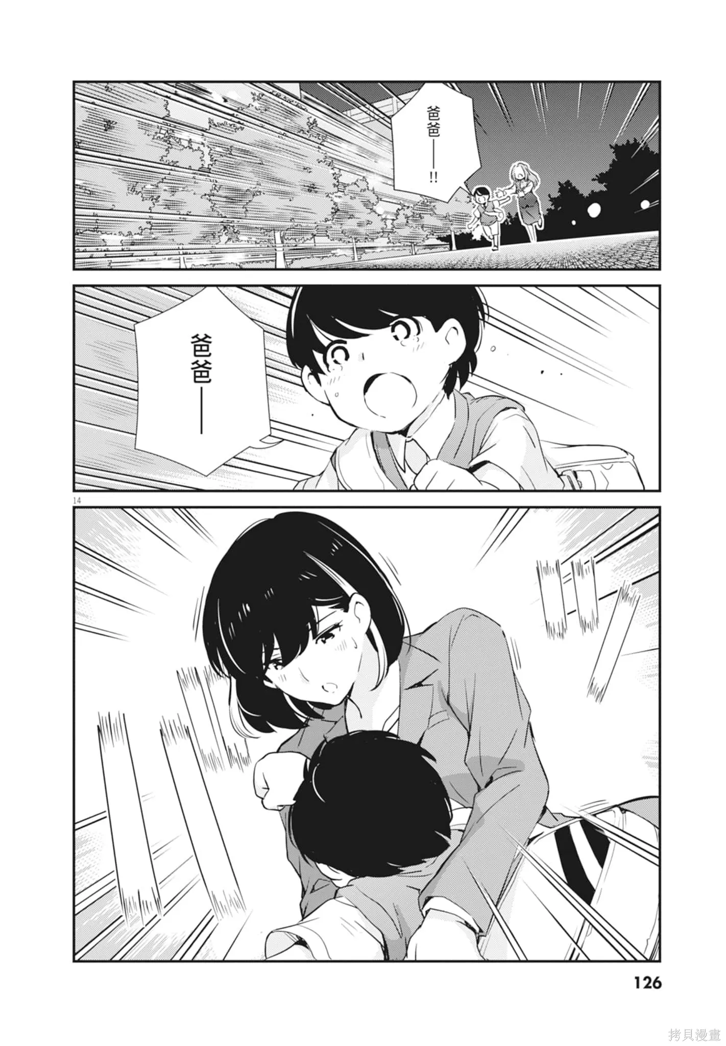 第03卷 第128页