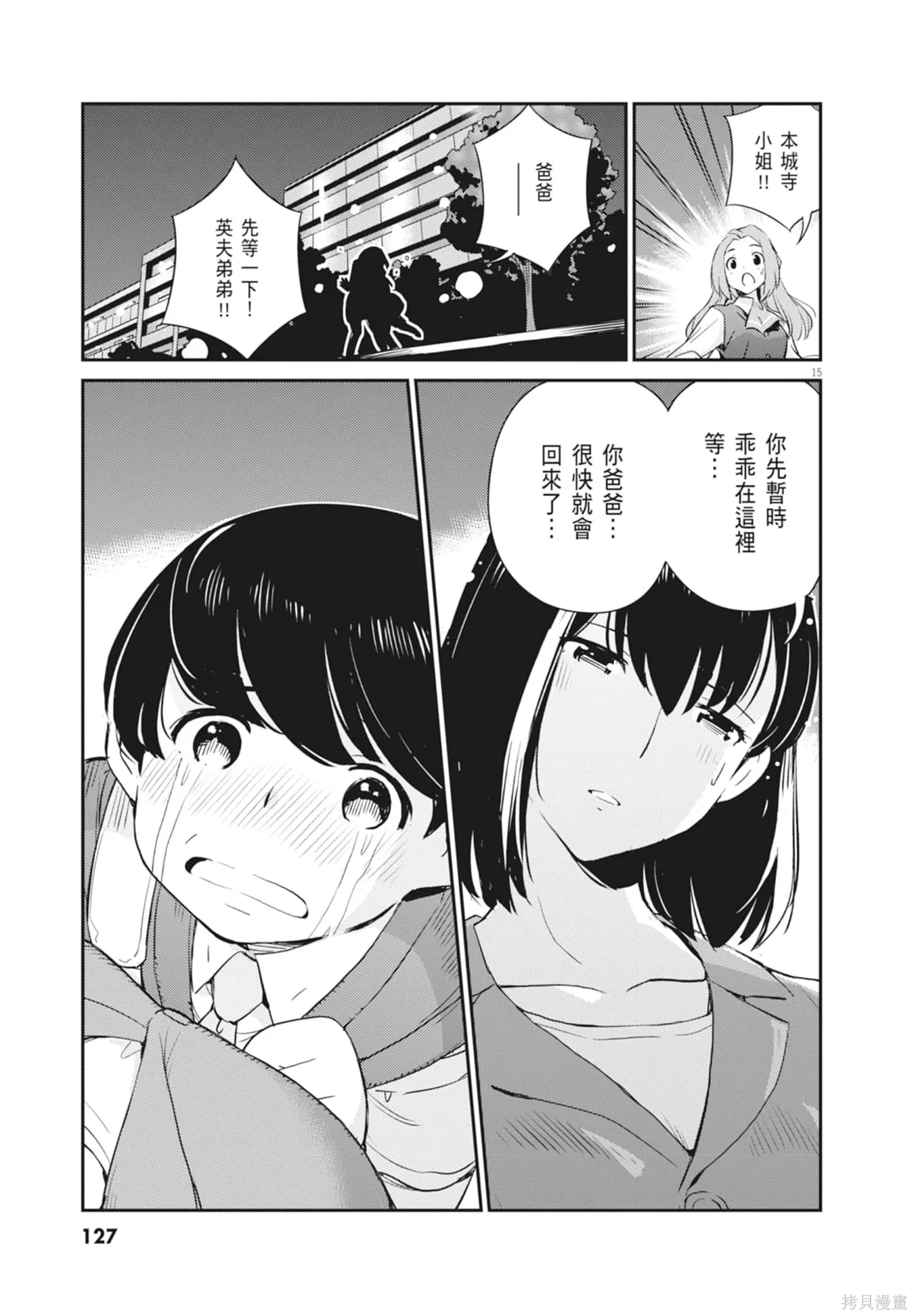第03卷 第129页