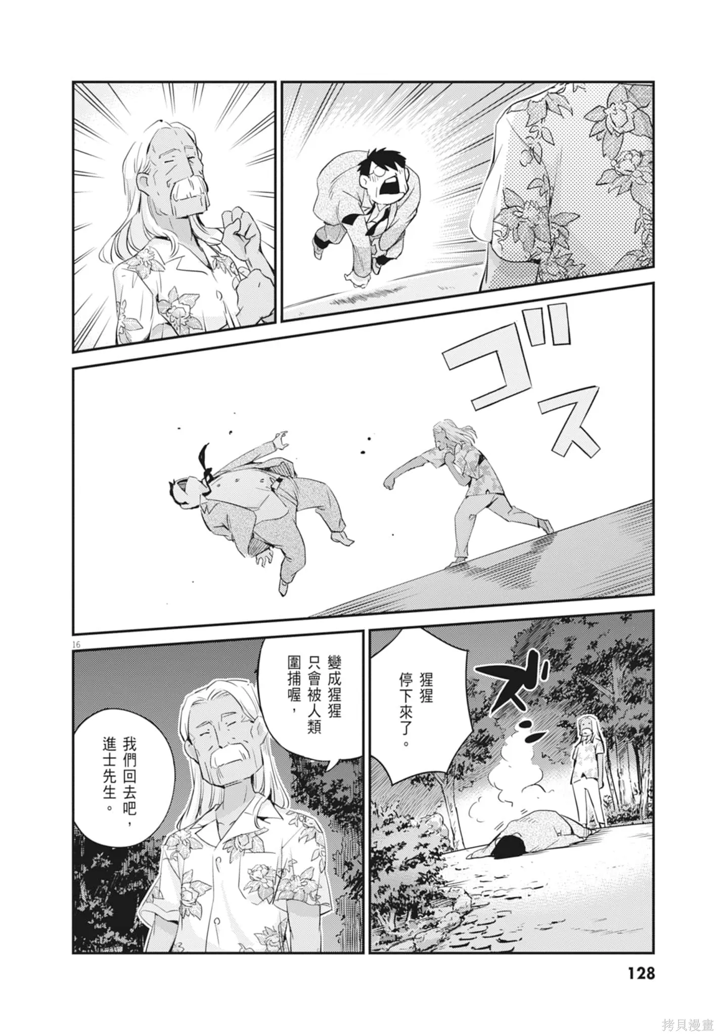 第03卷 第130页