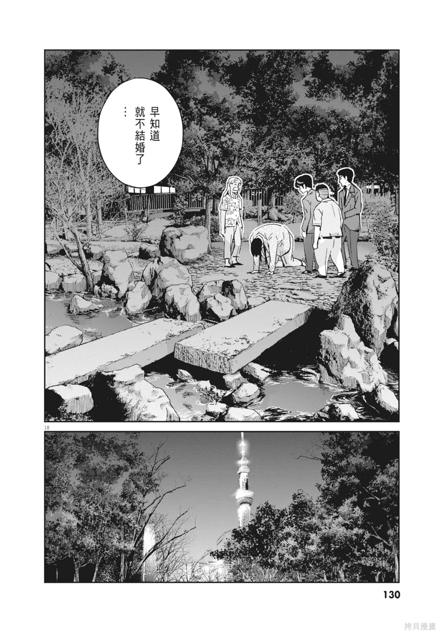 第03卷 第132页