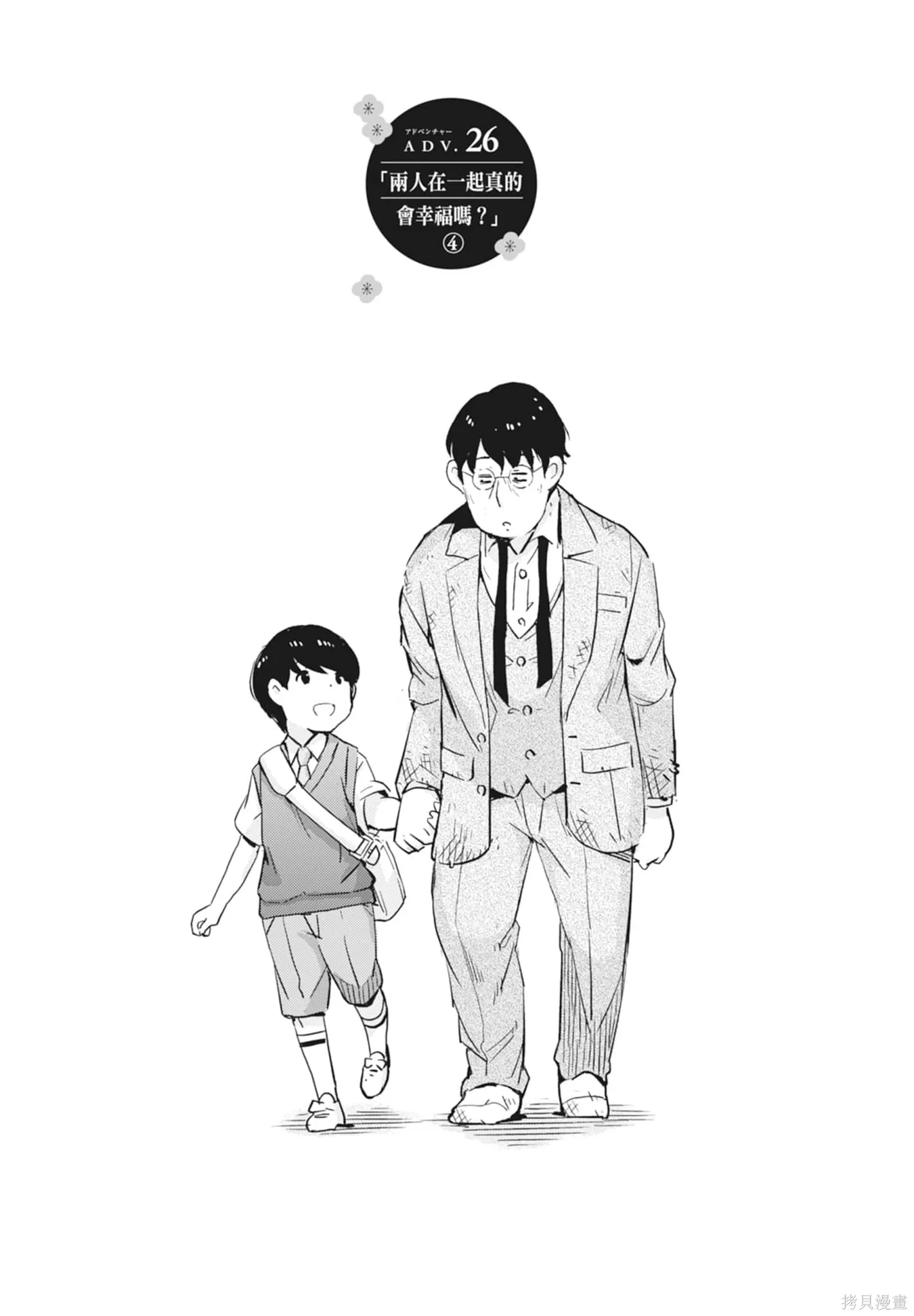 第03卷 第133页