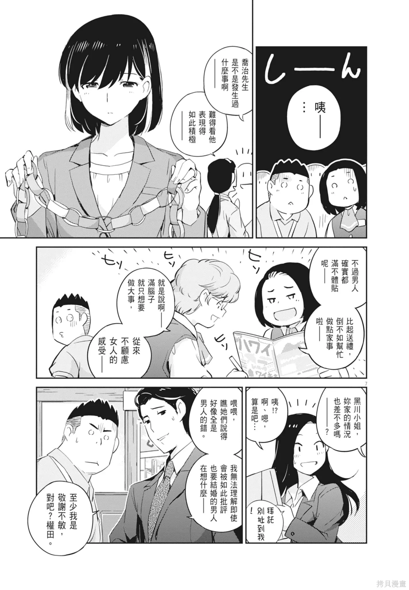 第03卷 第139页